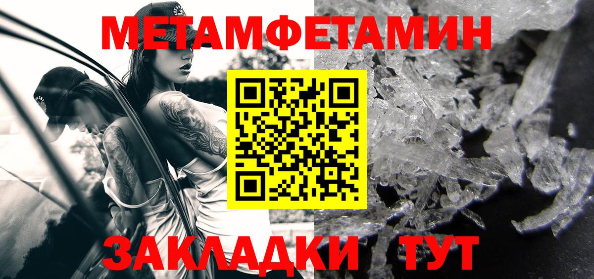 Амфетамин Premium  АМФ  Калининград  Вход с VPN 