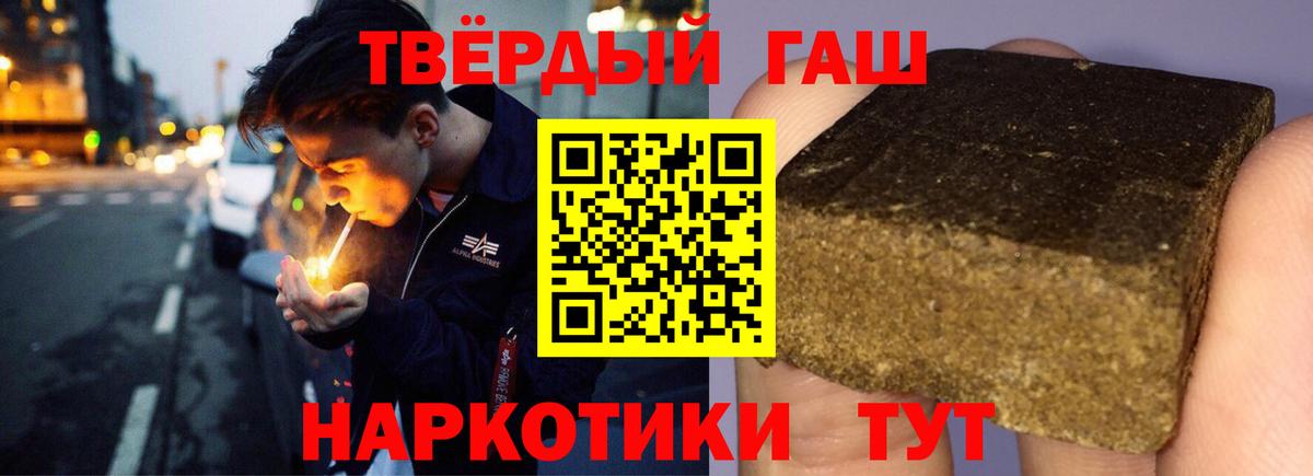 ГАШ Изолятор Калининград