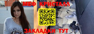 а пвп мука Краснокаменск