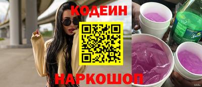 а пвп мука Краснокаменск