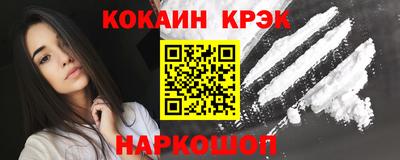 Альфа ПВП Краснодар