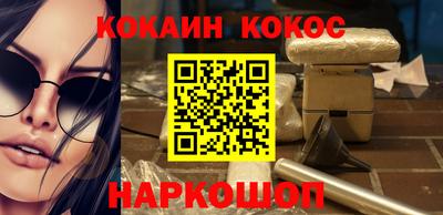 твердый Краснознаменск
