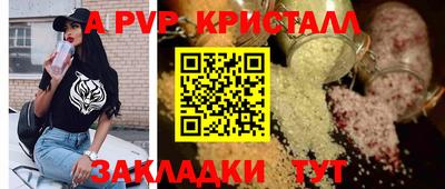 Альфа ПВП Краснодар