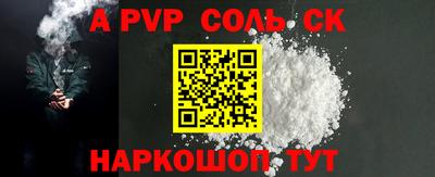 твердый Краснознаменск