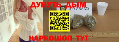 а пвп мука Краснокаменск