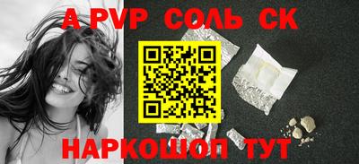 Альфа ПВП Краснодар
