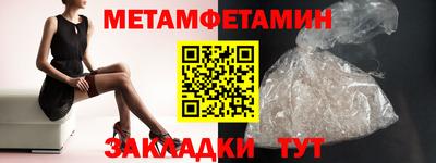 Альфа ПВП Краснодар