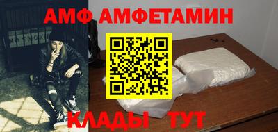 Альфа ПВП Краснодар