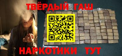 а пвп мука Краснокаменск