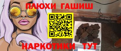а пвп мука Краснокаменск