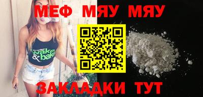 а пвп мука Краснокаменск