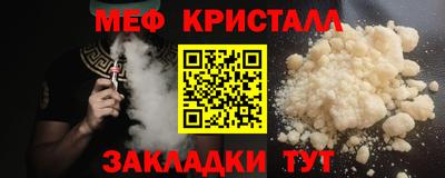 твердый Краснознаменск