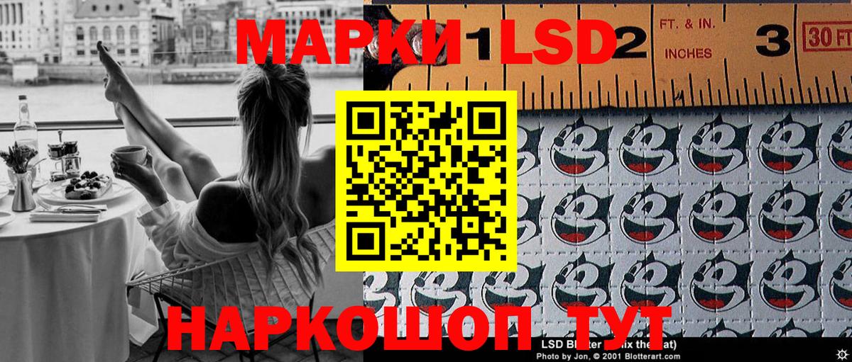 как найти закладки  Вход с VPN  Марки NBOMe  Калининград  Марки N-bome 1500мкг 
