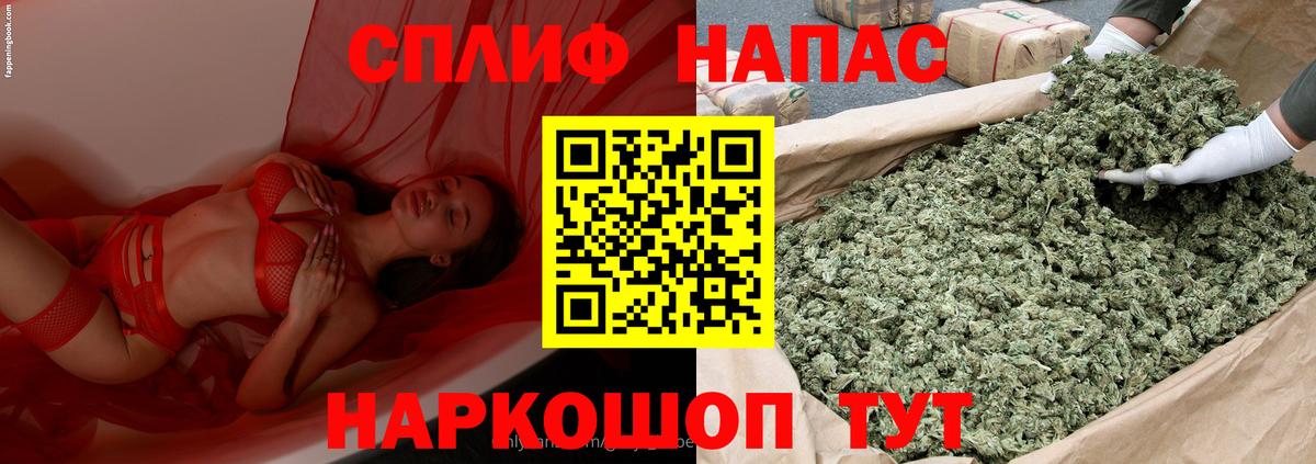 Калининград  Шишки марихуана гибрид  Вход с VPN  Бошки марихуана OG Kush  МАРИХУАНА White Widow 