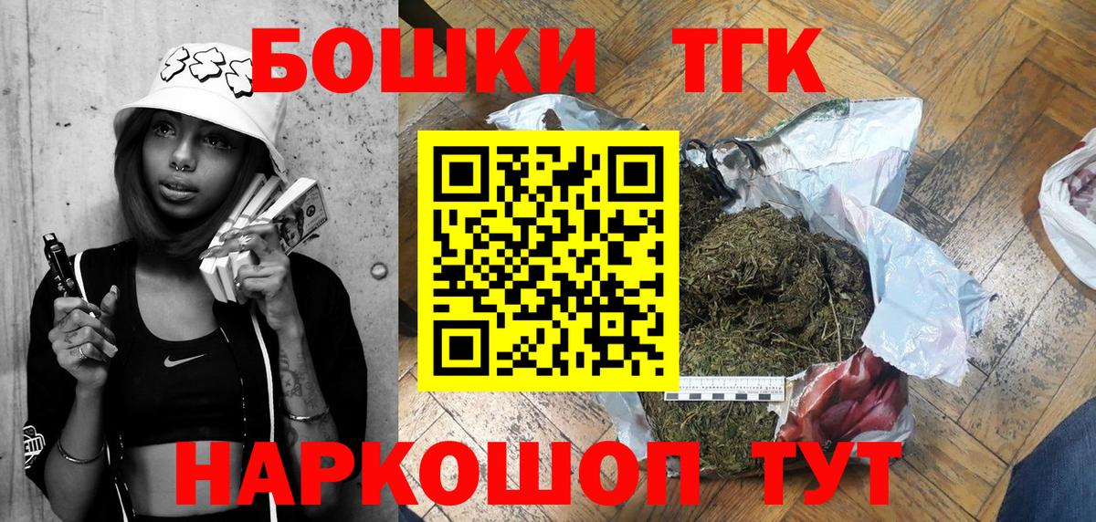 Конопля семена Калининград